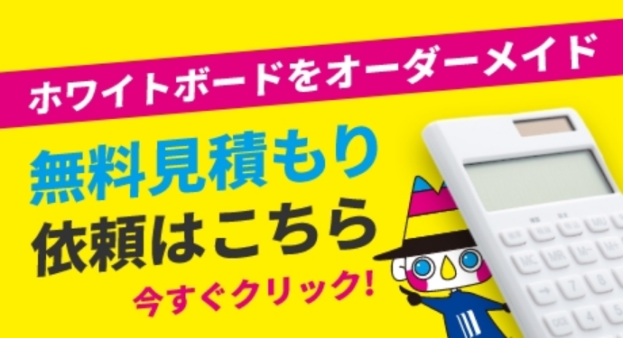side-banner