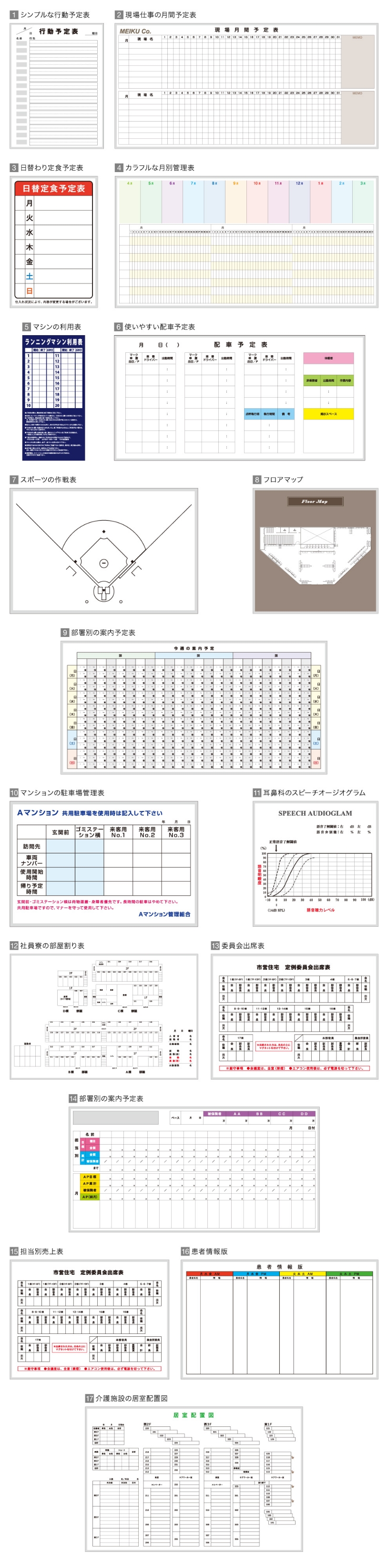 design-example