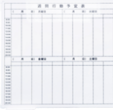 line-up-img01